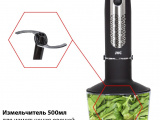 Блендер погружной JVC JK-HB5035 1