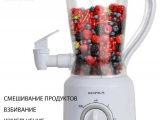Блендер стационарный Supra HBS-9967 8