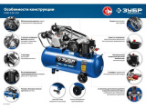 Компрессор ЗУБР КПМ-530-100 0