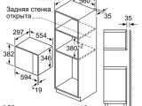 Печь свч встраиваемая Bosch BEL524MS0 1