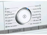 Стиральная машина Siemens WM16XDH1OE 2