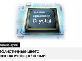 43' Телевизор Samsung UE43AU7100UX 20