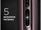 Прибор для укладки выпрямитель Redmond RCI-2330 Розовый 2