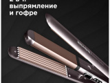 Прибор для укладки выпрямитель Redmond RCI-2330 Розовый 9