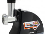 Мясорубка Centek CT-1609 3