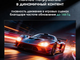 55' Телевизор Digma Pro 55D 1