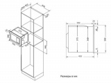 Печь свч встраиваемая Korting KMI 825 TGB 1