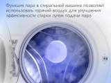 Стиральная машина Delvento VHC720 2