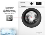 Стиральная машина HIBERG WHQS4-712 W 0