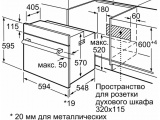 Духовой шкаф Bosch HBF554YS0R 3