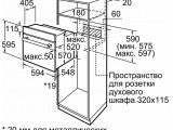 Духовой шкаф Bosch HBF554YS0R 7