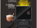 Обогреватель HIBERG TSH 3000 B 1