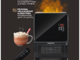 Обогреватель HIBERG TSH 3000 B 2