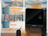 Обогреватель HIBERG TSH 3000 B 9