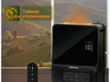 Обогреватель HIBERG TSH 3000 B 12
