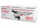 Шлифовальная машина Ставр МШУ-125/900 (УШМ) 6