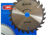 Мясорубка Ротор Экстра Р ЭМШ 35/250-2 8
