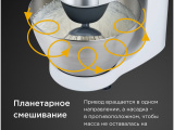 Кухонный комбайн Kenwood KHC29.H0WH 0