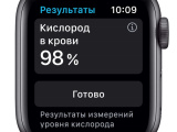 Смарт часы Apple Watch S6 44mm Nike Sport Band Чёрный 3