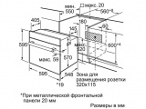Духовой шкаф Bosch HBN211W6R 2