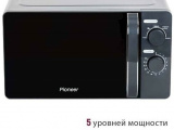 Печь свч соло Pioneer MW204M 13