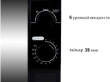 Печь свч соло Pioneer MW204M 18