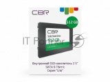 Накопитель SSD CBR, 512Gb, SATA III, 2.5", R/W 550/520 3