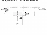 Поверхность Bosch PXX875D67E 12
