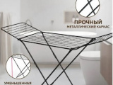 Сушилка для белья НИКА СБ1Н/Ч 0