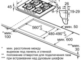 Поверхность Siemens EP6A2PB20R 3