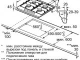 Поверхность Siemens ER6A6PD70R 2