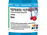 Чернила ColorWay Epson T26/C91 100мл Cyan EW400C 0