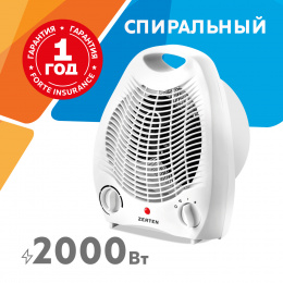 Обогреватель Zerten ZTV-20