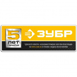 Плиткорез Зубр Мастер 33191-40 красный