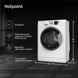 Стиральная машина Hotpoint-Ariston NUS 5015 S RU