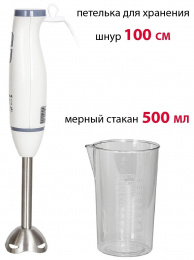 Блендер погружной Supra HBS-696