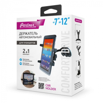 Держатель для моб. устройств Partner Универсальный 7"-12" (026535)