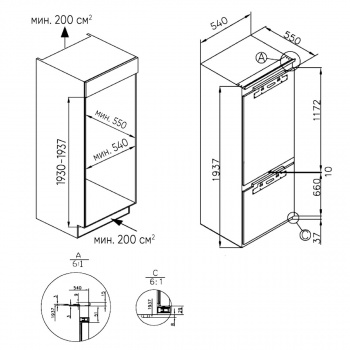 Холодильник ZUGEL ZRI2002FNF