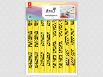 Наклейка для интерьера Artville B 2203 "СТОП-лента"