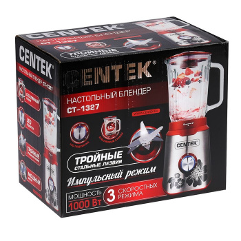 Блендер погружной Centek CT-1327