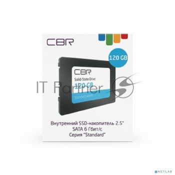 Накопитель SSD CBR Standard, 120Gb, 2.5", SATA III, R/W 550/420