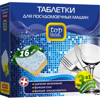 Таблетки для посудомоечных машин TopHouse 392159 3в1 16шт