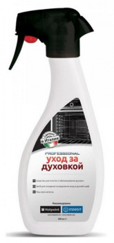 Средство для чистки Hotpoint-Ariston 92890