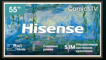 55' Телевизор Hisense 55S7S