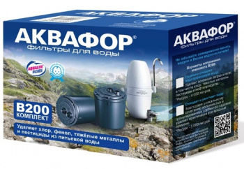 Фильтрационная система Аквафор Комплект сменных модулей В200 2 шт.