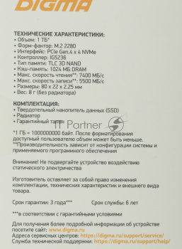 Накопитель SSD Digma Top G3, 1024Gb, PCIe 4.0 x4, M.2 2280, NVMe, R/W 7400/5500, с радиатором