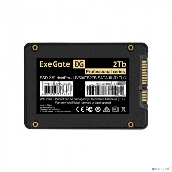 Накопитель SSD ExeGate, 2Tb, SATA III, 2.5", R/W 570/500