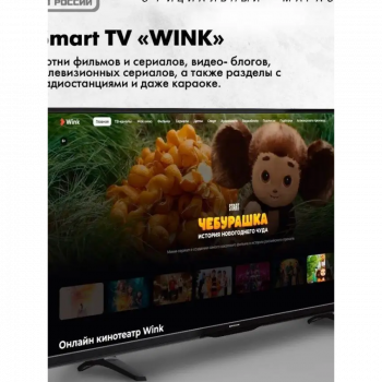 Телевизор Erisson 32LES906T2SM