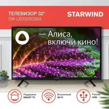 Телевизор Erisson 32LES903T2SM