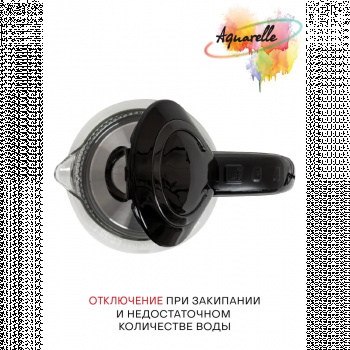 Чайник электрический Supra KES-1811G